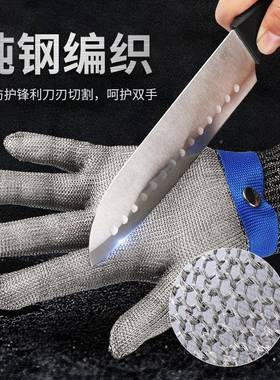 哥尔姆五14358级钢滑防切丝割手套厨房肉杀鱼防刺防耐割磨不锈钢G
