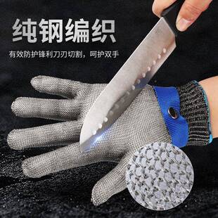 哥尔姆五14358级钢滑防切丝割手套厨房肉杀鱼防刺防耐割磨不锈钢G