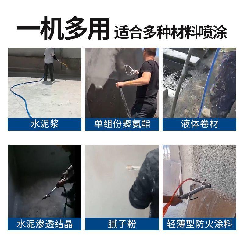 莱仕XK通用款7多功能喷涂机聚酯JS等1腻子1粉喷氨漆气泵一体机防