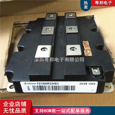 FZ1200R2KF4FZ100功0R33HE3FZ800R121KL4FZ1500R33HE87558C3大率I