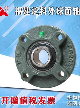 WOS2FK泛科带座7外面轴承UCFC2102112121球321421521621218