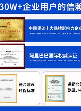 皇中重型仓储库房货架球置架型展示架物托盘仓库货架1.5HQHS220吨