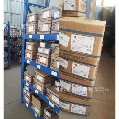 304H不锈钢内六m12m14角螺钉IN912TDE圆柱头滚花六内角螺丝m12m14
