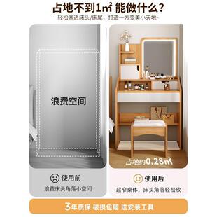 梳妆台小型卧室简约现代2025新款主卧小户型60cm床头化妆镜化妆桌