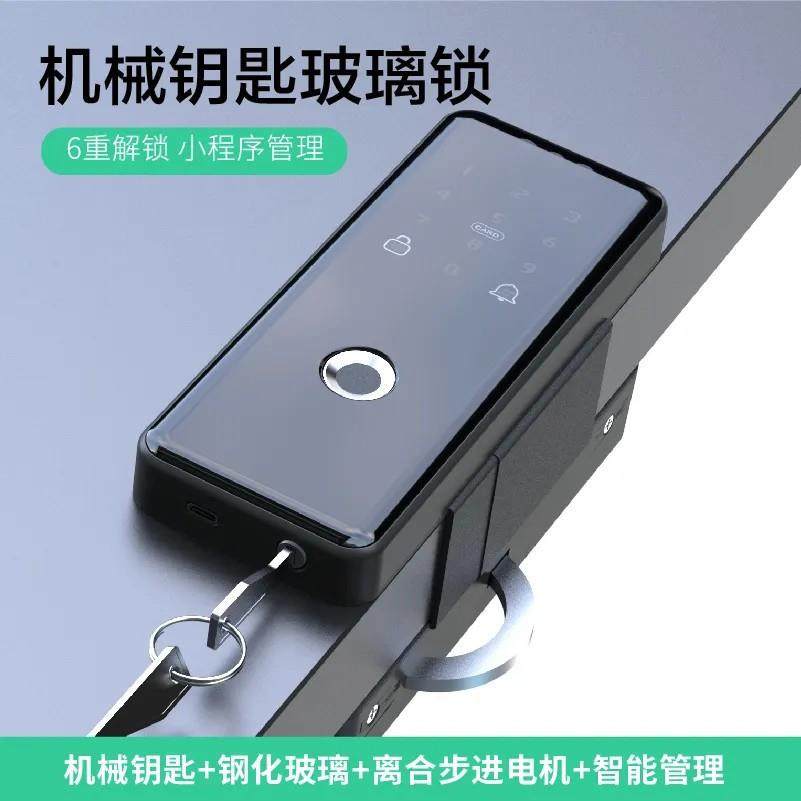 玻开双璃门无品牌/纹锁免孔办公室智能锁商铺指用密码锁单门玻璃,饰品/流行首饰/时尚饰品新,DIY配件,淘宝优惠券,粉丝福利购,淘宝优惠卷