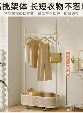 奶油风铁衣架脏26476衣篓艺地移动衣帽架卧室网红挂衣架衣落服可