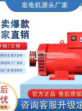 柴油发k电机单机家用w单相三相kw5kw38kw10kw12k73951w15k20kw24