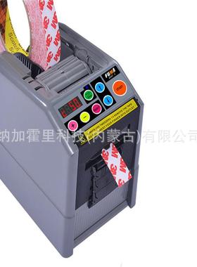 AEU素Y自动胶带27497切割机ZCUT-3EX切割长度30-7000mSm