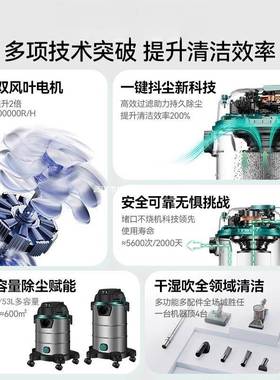 尘器OCD功家吸用大吸车力小型用大率保洁地毯装修美缝工业吸尘机