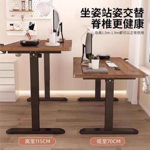 实电动降桌20455电脑公桌学习桌书桌家用办桌电升木竞桌子可升降