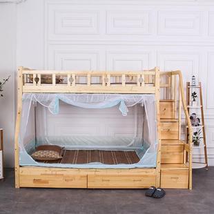 童松木梯柜子母床蚊帐上下铺儿高84343低1床单人床支架拉链1.2m5m