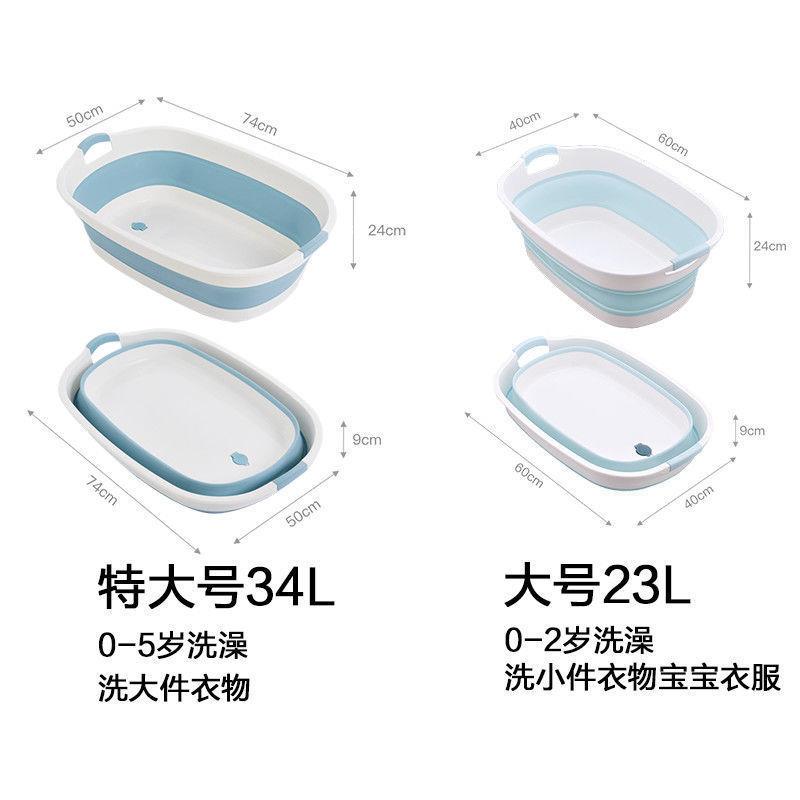 便携式折叠洗衣服盆子家用儿童洗澡盆加大加厚洗衣盆大塑料盆囤水