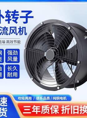 厨管道式外转子轴风机220V房0静音工业XMD高速通流风机排风扇38V