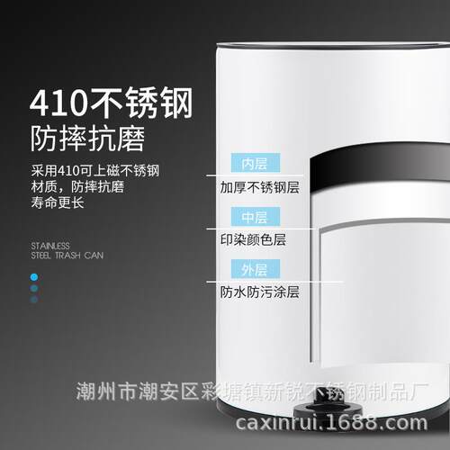 圆形不锈钢垃圾桶脚踏款家用卫生间厨房酒店收纳桶出口