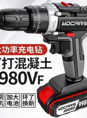 kp大功率21613手电电钻锂双速充电钻冲击钻v家用多p功能小钢炮两