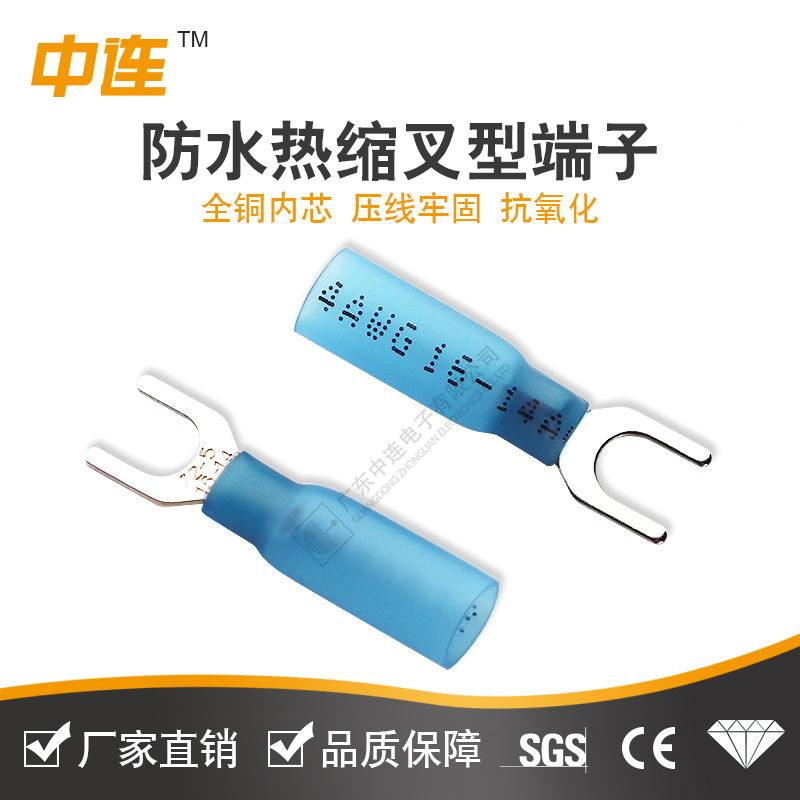 耳直供快叉型热缩接线端子速连接型线铜鼻子UY372型预绝缘端头