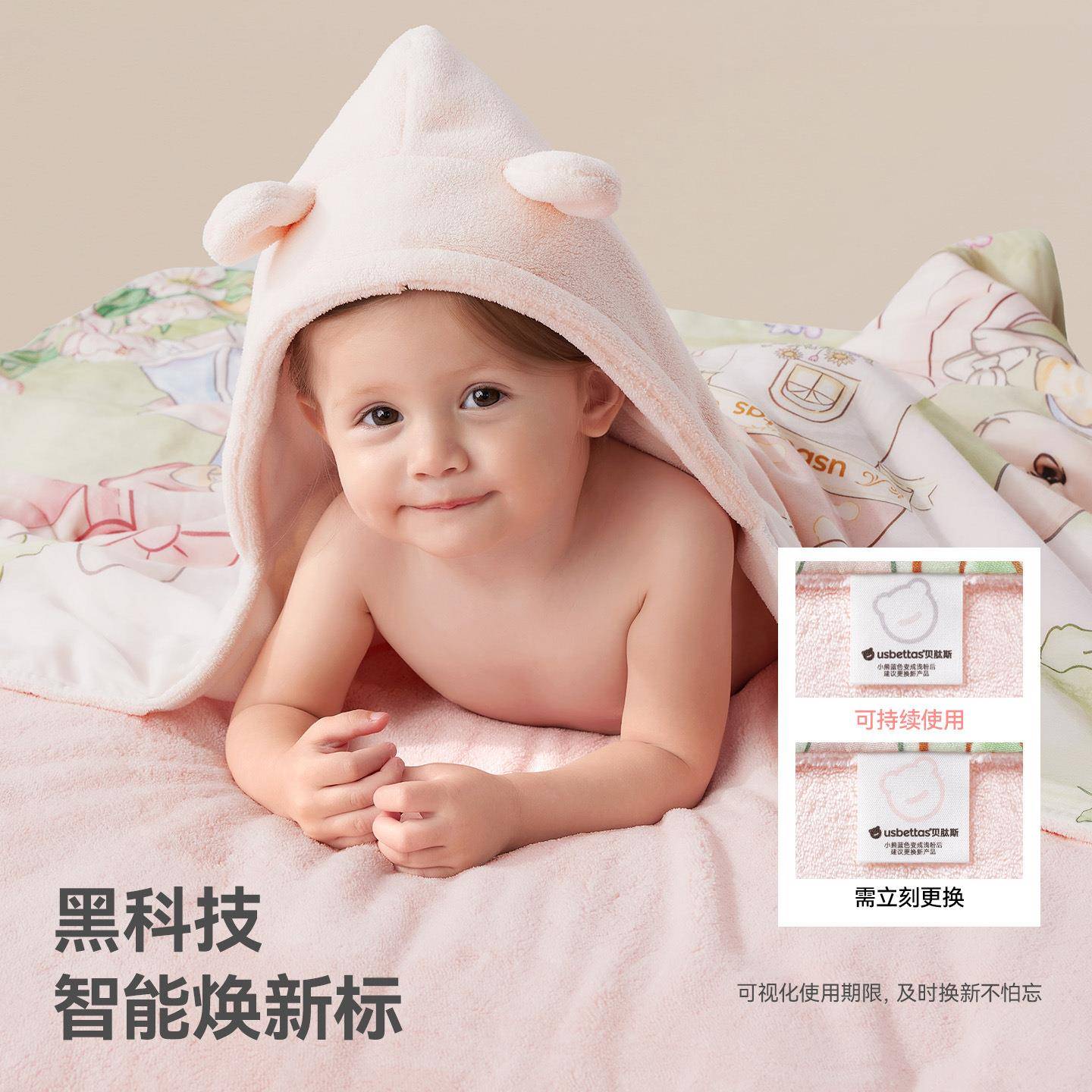 贝肽斯儿童浴巾超软新生婴儿全棉带帽斗篷可穿宝宝速干a类洗澡巾