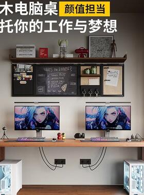 实木电桌双人电脑桌台式家用长形书桌电情竞竞房侣两人方位办9899