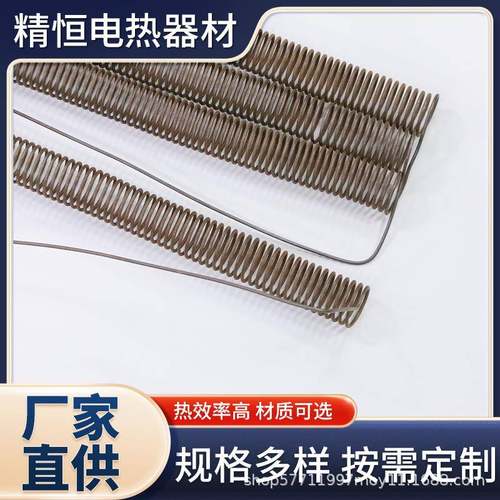 1设2KW钢化炉电炉丝工业炉耐温发热丝19314高00度热电热丝电备电
