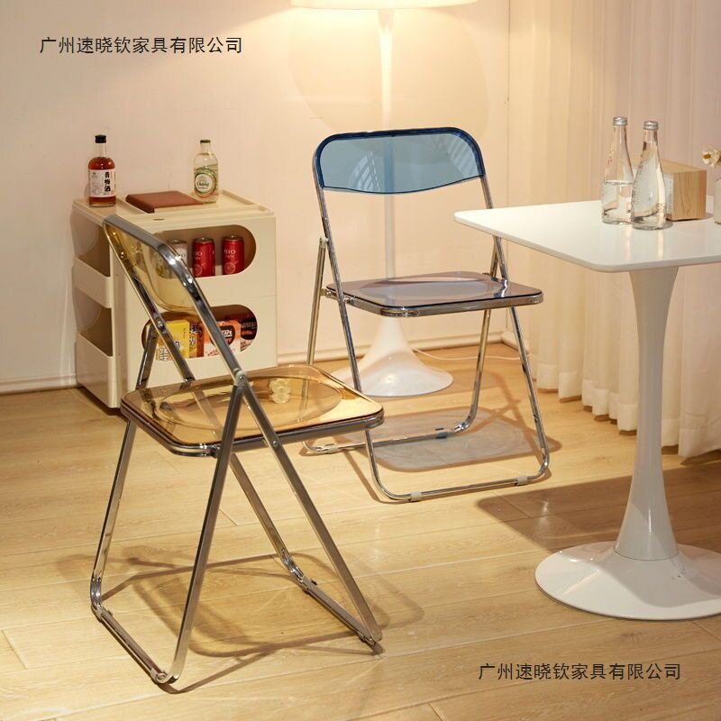 简约折叠椅透明亚克力服装店拍照椅子时尚网红化妆凳水晶靠背餐椅