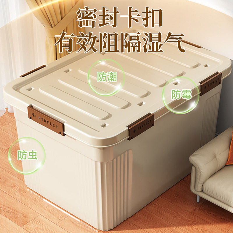 收纳箱家用衣服整理箱容量玩具书本多功能储物箱子加厚塑料盒
