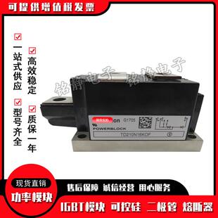 功率可控硅TD85NBSMDFF2KF2TD2185NO14KOFTD285N16KOF