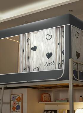 2新025款生床遮光防尘床帘蚊帐一体式宿舍上下铺9床88147幔0学.米