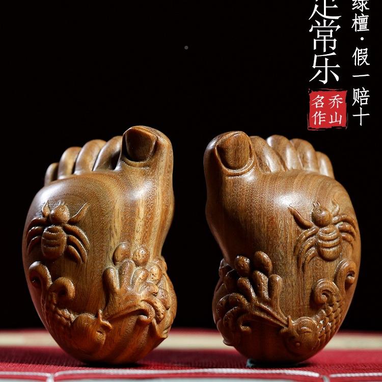 NMN绿檀木雕知刻足常乐文玩手把件创意然家天居工艺品实木佛足小