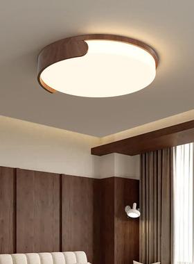 中古风YCA胡桃木色客卧厅吸顶灯奶风现代简约大气全光油谱室吸顶