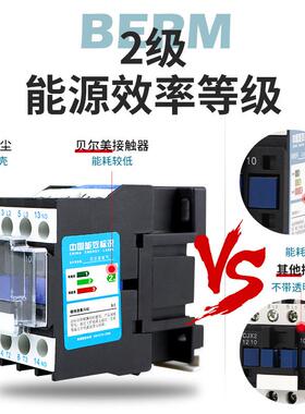 CJX2-401继1流接触器40A交流电器220V38交0V1UKI10V36V