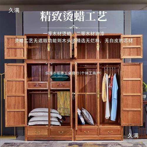 烫蜡衣柜实木中花木SPZ家具衣橱卧室梨两四三门古典式素面顶箱柜