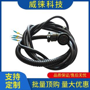 议~广数华大米格凯恩帝迈信伺服机动力60907线电电源线4芯线可定