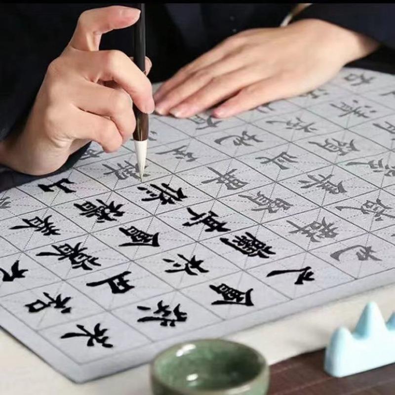 万次水写法布水全套清书写初学者毛440书笔书法专用楷书入门基础