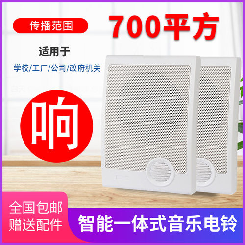 电铃学校220V音乐铃声器声音工厂车间上下班自动打铃仪CNZ-09AS