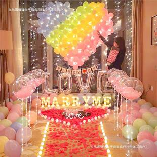 求婚惊道具间浪43131漫喜景布置创意用品表白室内房户外场装饰灯