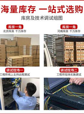 XS3000-28X-机SI/三层兆万兆管理型交换24兆千电口4UJA个万光