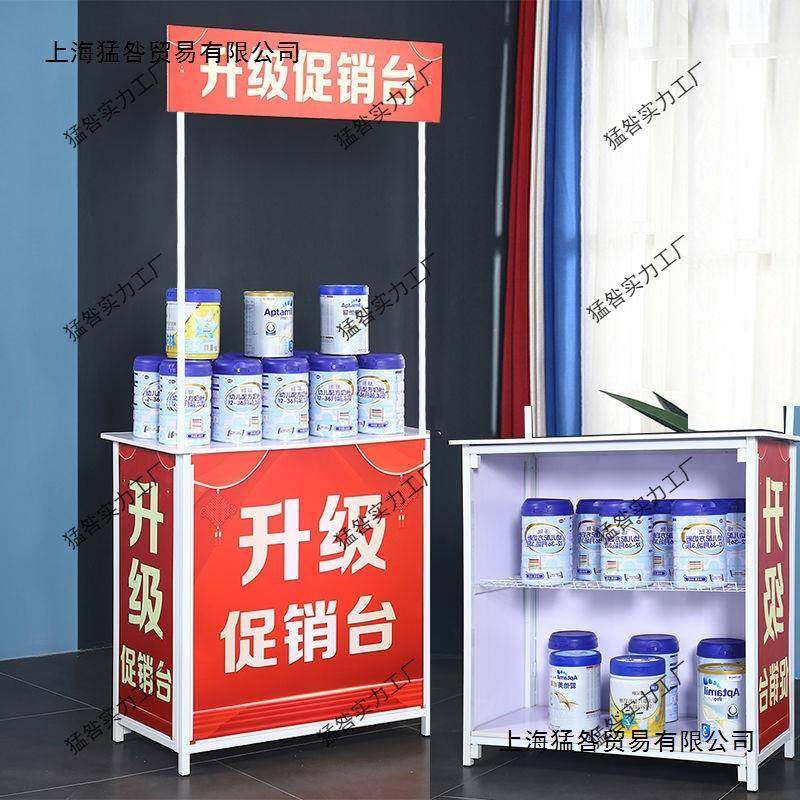 促销台台推展示无品牌/架超市试吃地桌冰粉摆摊桌子折叠便推携可,饰品/流行首饰/时尚饰品新,DIY配件,淘宝优惠券,粉丝福利购,淘宝优惠卷