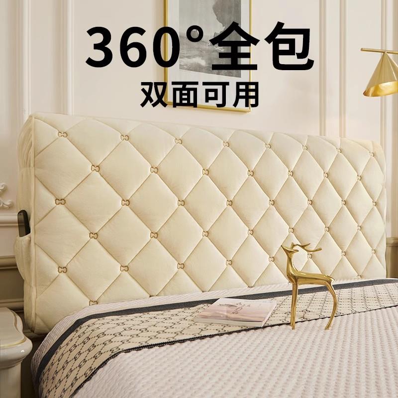 W1TR全包床加头套罩用2025JBM新款厚夹棉软包家靠垫防保护套尘可