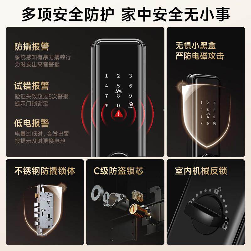指纹无品牌/能锁电密码锁家用门锁防盗门智能锁大指纹智门锁木门