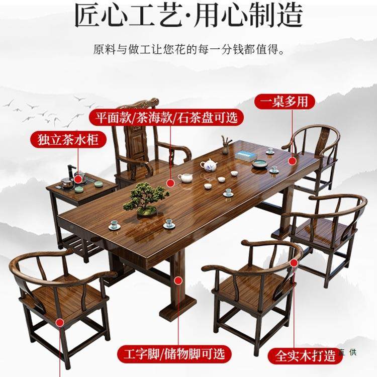 木大板茶水17763桌椅实合一桌五椅家组用茶几茶台烧壶一体办公室,美容美体仪器,其它面部美容工具配件,淘宝优惠券,粉丝福利购,淘宝优惠卷