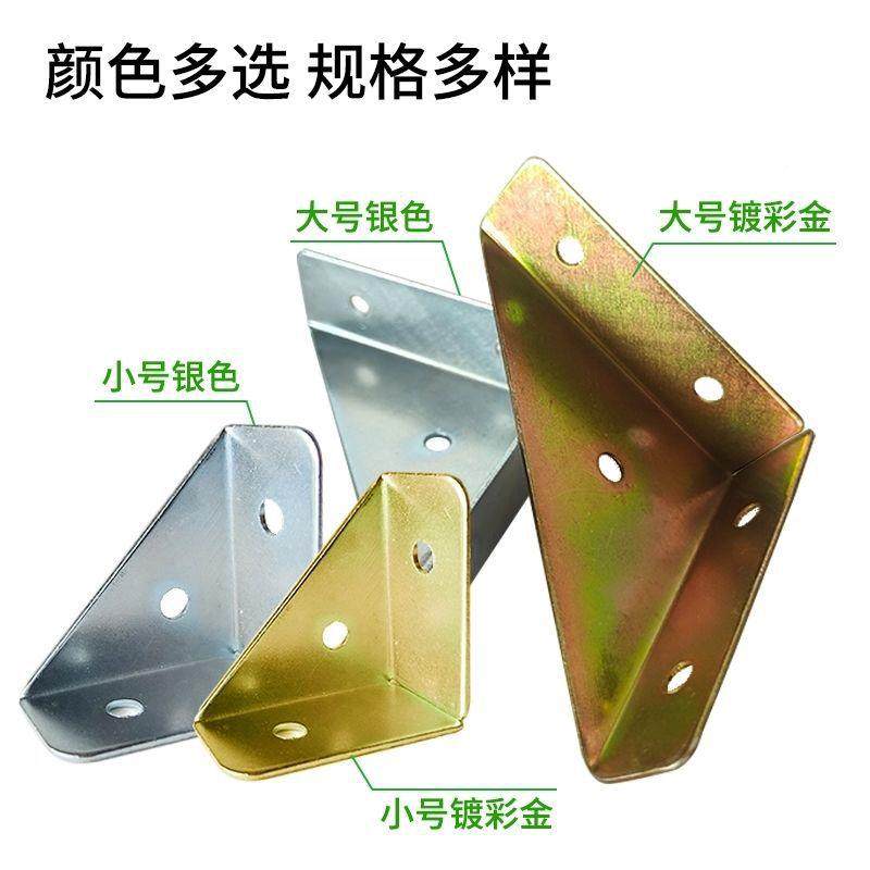 加厚三橱配角柜三31521面角码固定直角支架角铁挂码床角码加固件,美容美体仪器,其它面部美容工具配件,淘宝优惠券,粉丝福利购,淘宝优惠卷