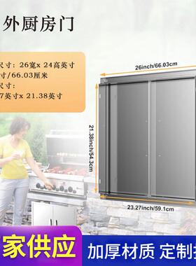 TMU商用嵌入式安柜门带可拆卸装手柄不锈橱钢抽屉柜橱门室房外厨