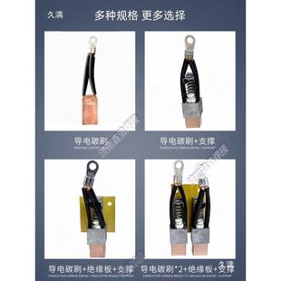 碳自动焊接变位氩机导电碳刷碳刷架旋弧26396焊气保自动焊配件转