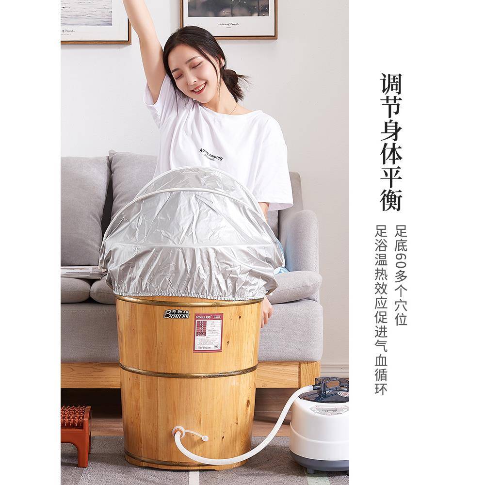 泡桶木桶家用熏蒸蒸桶过加热加高保温足浴脚桶汽过膝盖小737腿洗
