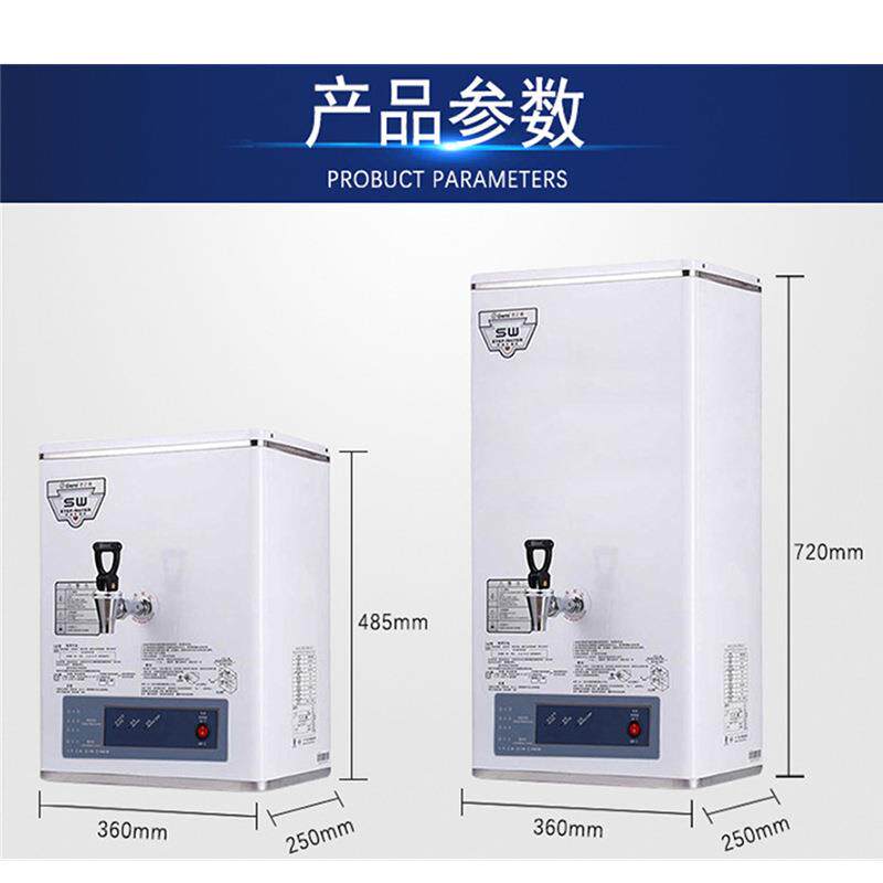 步商用进式水器四川家用式步进饮水省能自动温控开水VEX开机