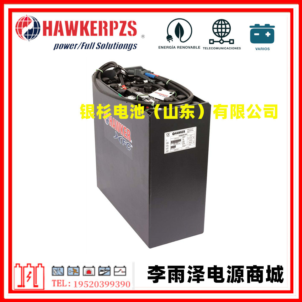 霍克叉车HAWKERPZS 6PZS480 /48V480AH动力叉车组、大容量电源