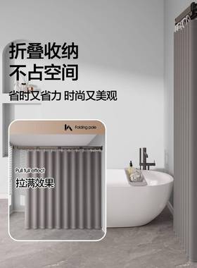 EYI新分款免打孔折水叠浴帘卫生间防隔断帘浴室干湿洗离澡间帘子