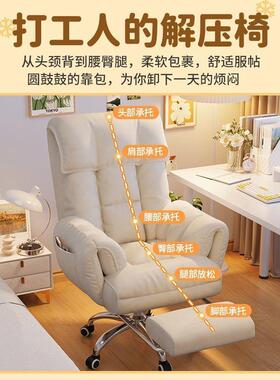 懒人电脑子家用舒适躺办公座椅女生卧61662椅室宿舍沙发椅靠背可
