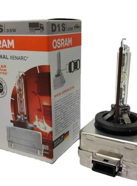 ORIGINALOSRAM1DS35W4氙300KHID66144D1S66145气灯泡