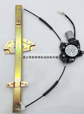 阳JCQ光M1M2新H6电汽车玻璃动升降器电动左右配升降机件左车门能